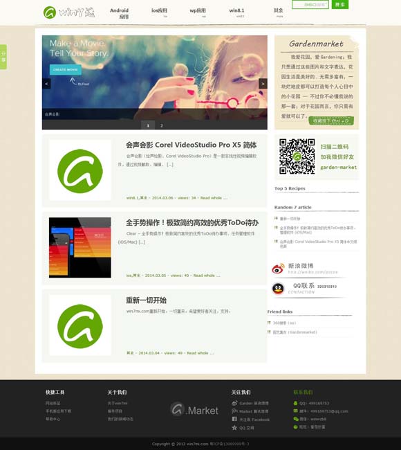 澳门9点内部码 “声情”展现传统文化之美